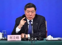 何立峰会见摩根士丹利联席总裁，共谋中国经济高质量发展