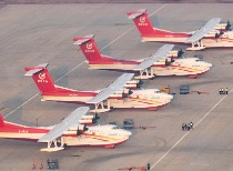 AG600“鲲龙”获生产许可证，开启大型特种飞机制造新篇章