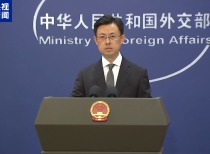 中方回应霍尔木兹海峡局势 呼吁维护国际经济稳定