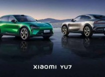 小米YU7预订火爆，小米汽车概念股集体走高