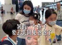 贾跃亭甘薇动态追踪:债务、离婚与FF并购新进展