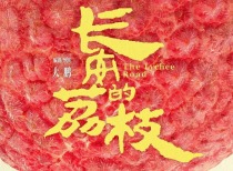 2025年电影票房破300亿 暑期档多元类型影片定档