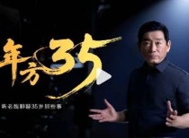 长城汽车35岁以上人才招聘及业绩股价情况