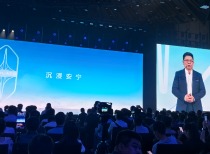 华为鸿蒙智行与北汽享界品牌之夜:新车标发布与旅行车预热