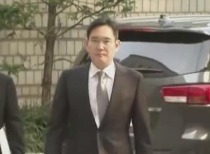 韩国最高法院维持李在镕无罪判决,三星集团风波暂息