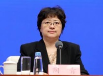 工业和信息化部推动多行业稳增长与数字化转型