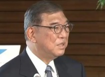 日本首相石破茂辞职动态