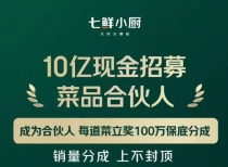 京东启动菜品合伙人计划 布局品质外卖新赛道
