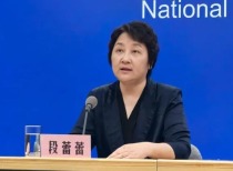 佛山基孔肯雅热疫情通报及防控措施