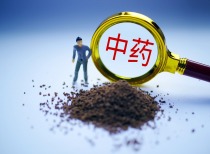 中成药挂网价格治理与科源制药收购宏济堂事件分析