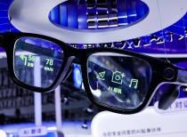 阿里巴巴推出夸克AI眼镜 布局智能穿戴市场