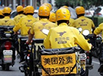 美团发文抵制外卖平台无序竞争,促进行业健康发展