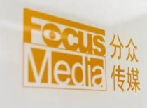 分众传媒83亿收购新潮传媒,户外广告市场格局生变