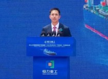 江苏首富24岁儿子陈汉伦亮相A股市场，助力*ST松发转型