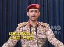 也门胡塞武装打击以色列机场 以军加大加沙军事行动力度