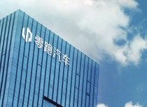 中国一汽筹划入股零跑汽车 深化新能源领域合作