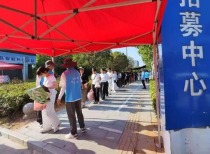 郑州富士康用工旺季招工忙 苹果概念股走强