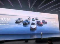 鸿蒙智行发布三款智能新车，累计交付超90万辆