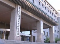 国家发展改革委：强化人工智能+行动，推动产业智能化发展