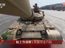 纪念抗战胜利80周年:国之重器震撼亮相,军事装备彰显国防实力