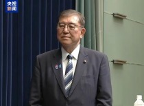 日本首相石破茂宣布辞去自民党总裁职务