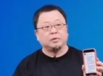 罗永浩炮轰西贝升级：直播对质喊话贾国龙，预制菜纷争引央媒关注