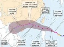 台风“桦加沙”来袭，华南需防强风雨