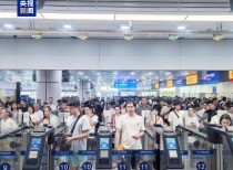 双节假期跨境游升温，中外旅客“双向奔赴”