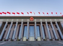 二十届中央委员会第四次全体会议聚焦国民经济规划