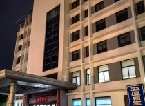 澄星股份江阴厂区火灾,安全生产再引关注