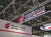 国货航三季度业绩创新高，航空物流发展迅猛