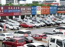 二手车拍卖市场:规模增长,形式多样,价格波动
