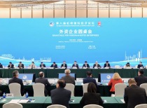外资企业圆桌会聚焦“十五五”规划,共谋中国市场新机遇