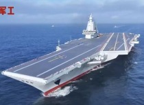 福建舰海试新进展:舰载机成功弹射起飞,海军转型建设里程碑