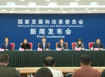 国家发展改革委力推民间投资，14项目上市融资近300亿