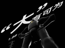 上纬新材股价暴涨后发布风险提示，具身智能业务待开发