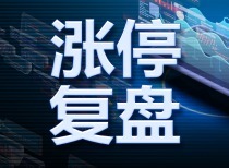 今日股市行情：沪指深成指创业板指均下跌，涨停个股数量增多