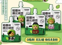 九阳豆业绿豆浆爆火,九阳股份股价涨停引关注