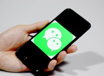 腾讯2025Q3财报：AI战略助力，腾讯业绩强劲增长