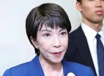 日本民众集会抗议首相高市早苗涉华错误言行