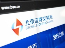 乐视网拟投逾2亿用于北交所打新及国债逆回购