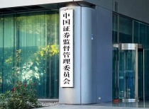 提高资本市场制度包容性、适应性的意义与举措