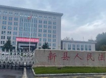 羚锐制药“串货”案引发关注：出厂价29.5元，实际返点16元