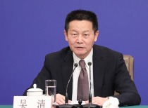 证监会主席吴清：行业机构需从价格竞争转向价值竞争