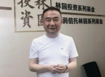 林园坚守片仔癀股票,看好其投资价值