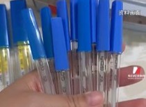 明年起全面禁产!水银体温计即将退出历史舞台