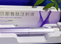 国家医保药品目录调整:仁会生物GLP-1药物被调出