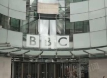 特朗普将对BBC提起诉讼 索赔金额或达50亿美元