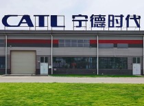 宁德时代布局具身智能业务