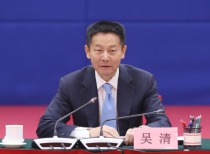 证监会召开资本市场“十五五”规划专家座谈会